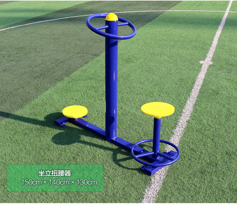 KQ-170.坐立扭腰訓練器